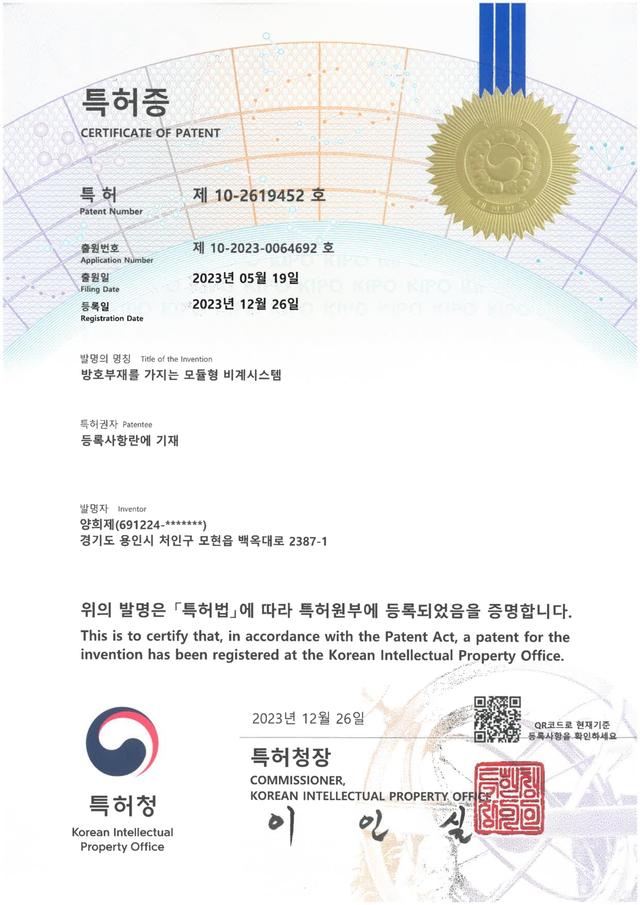 상장