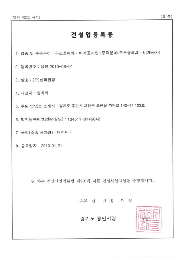 특허 2