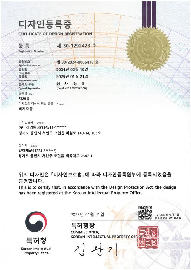 특허 5