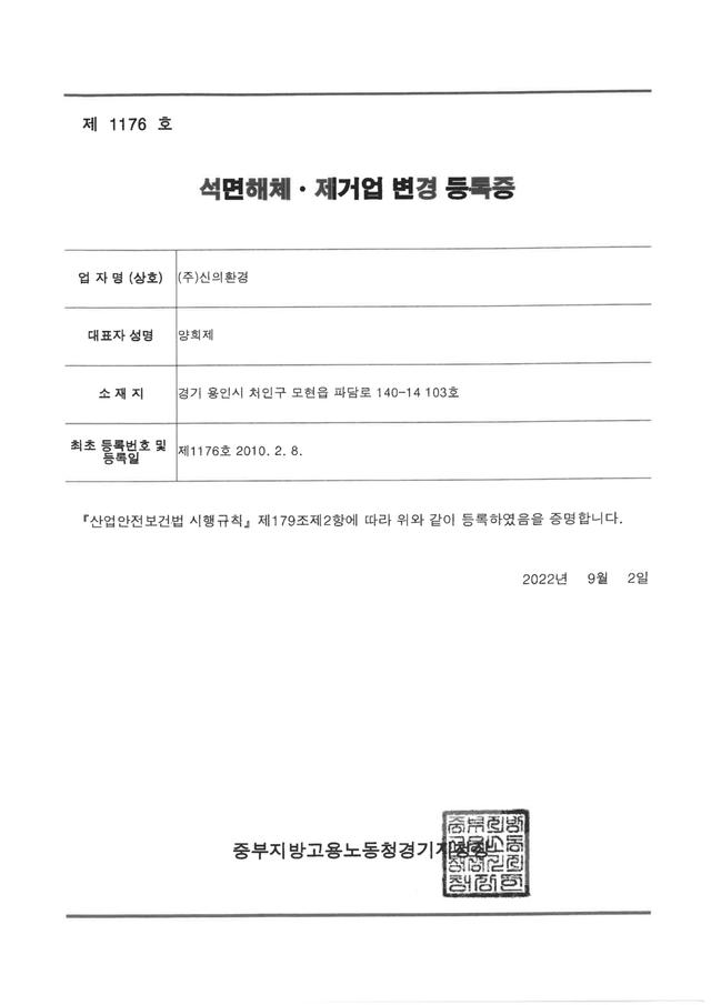 특허 6