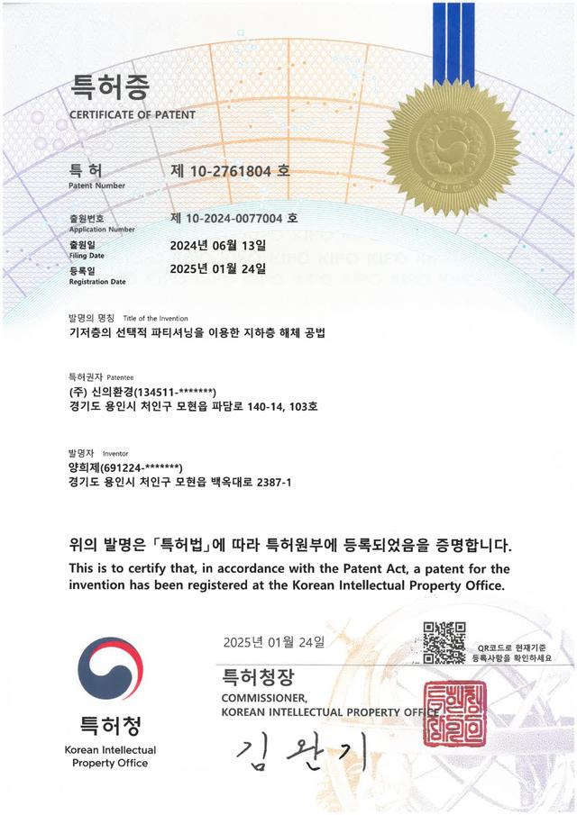 상장